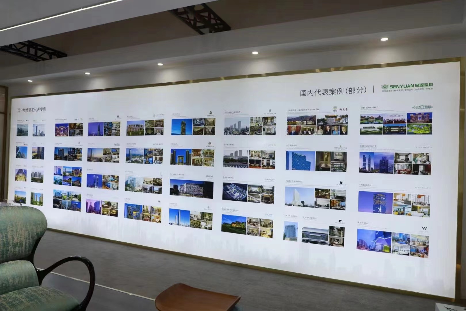 أثاث ردهة الفندق