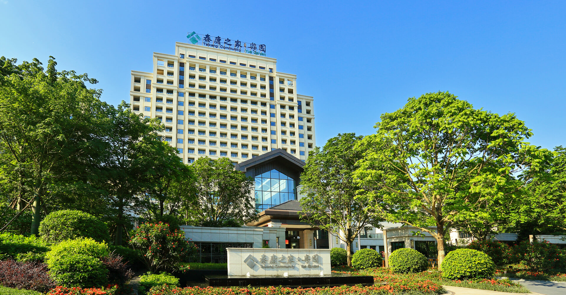 صانع أثاث الفندق