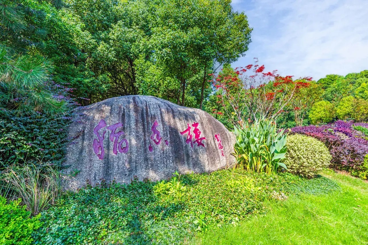 أثاث الفندق الصيني